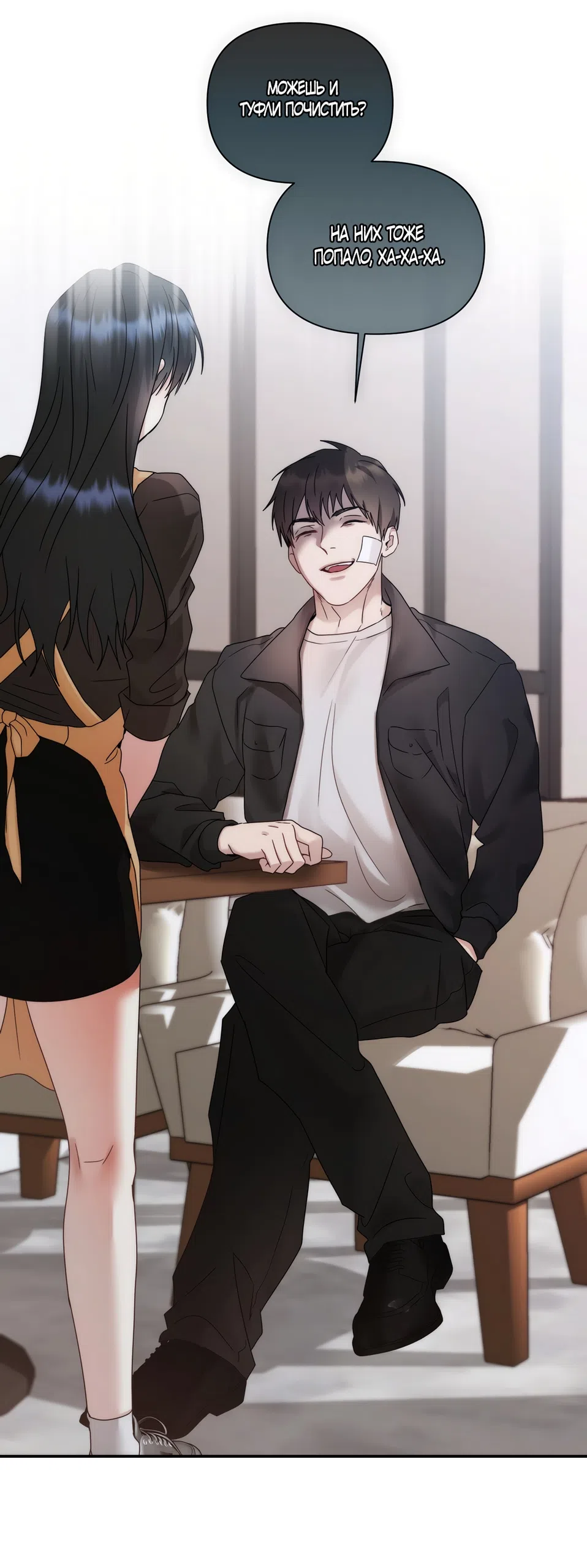 Страница 42 главы 17 манги А разве друзьям нельзя? / Can't we do it with friends?