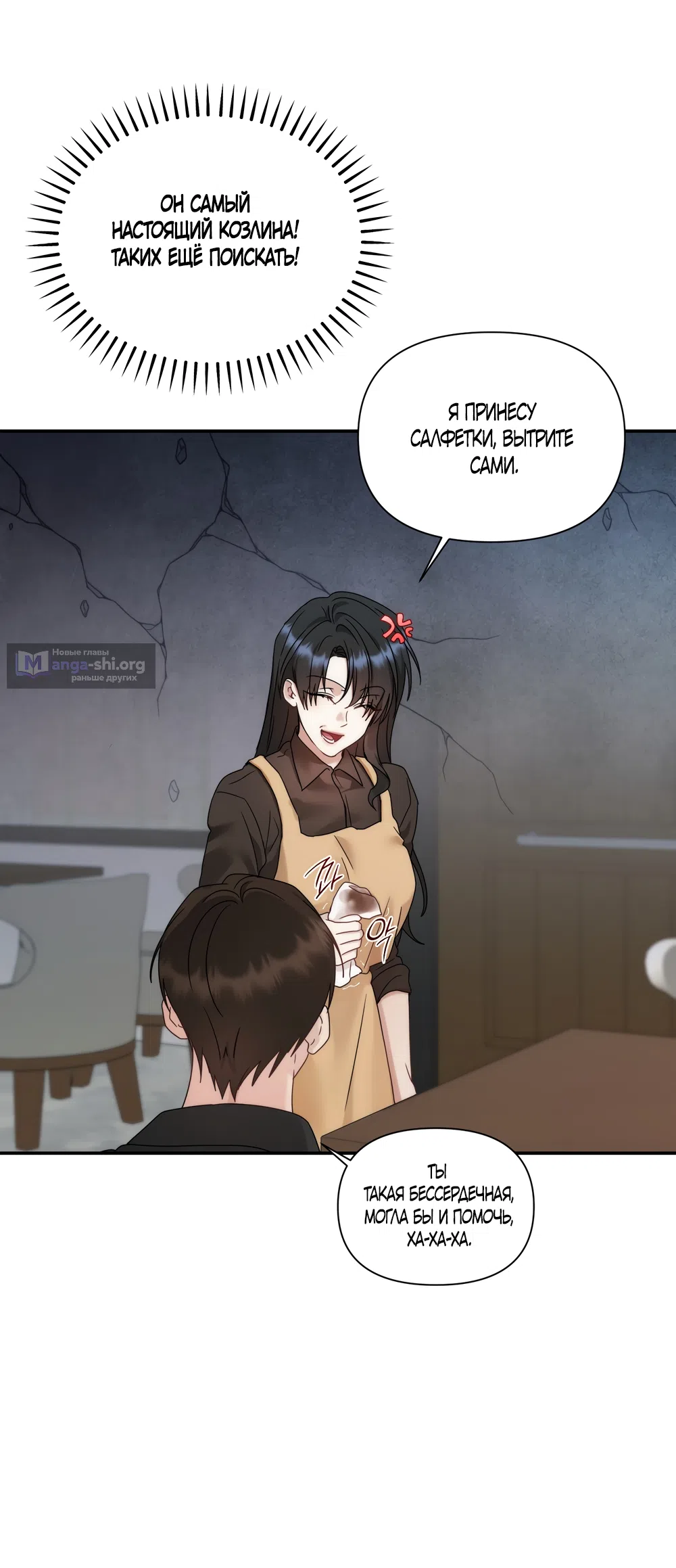 Страница 43 главы 17 манги А разве друзьям нельзя? / Can't we do it with friends?