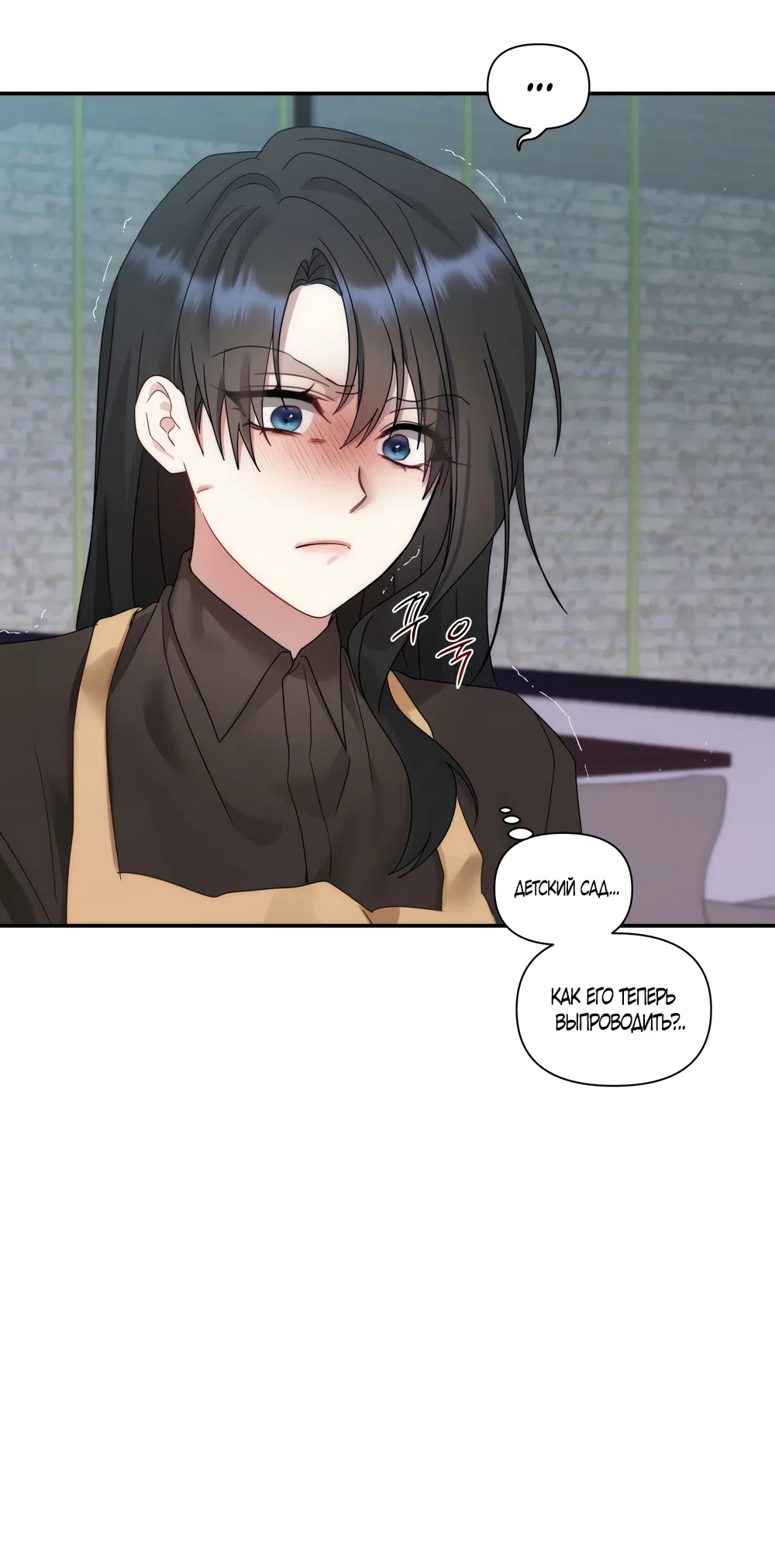 Страница 45 главы 17 манги А разве друзьям нельзя? / Can't we do it with friends?