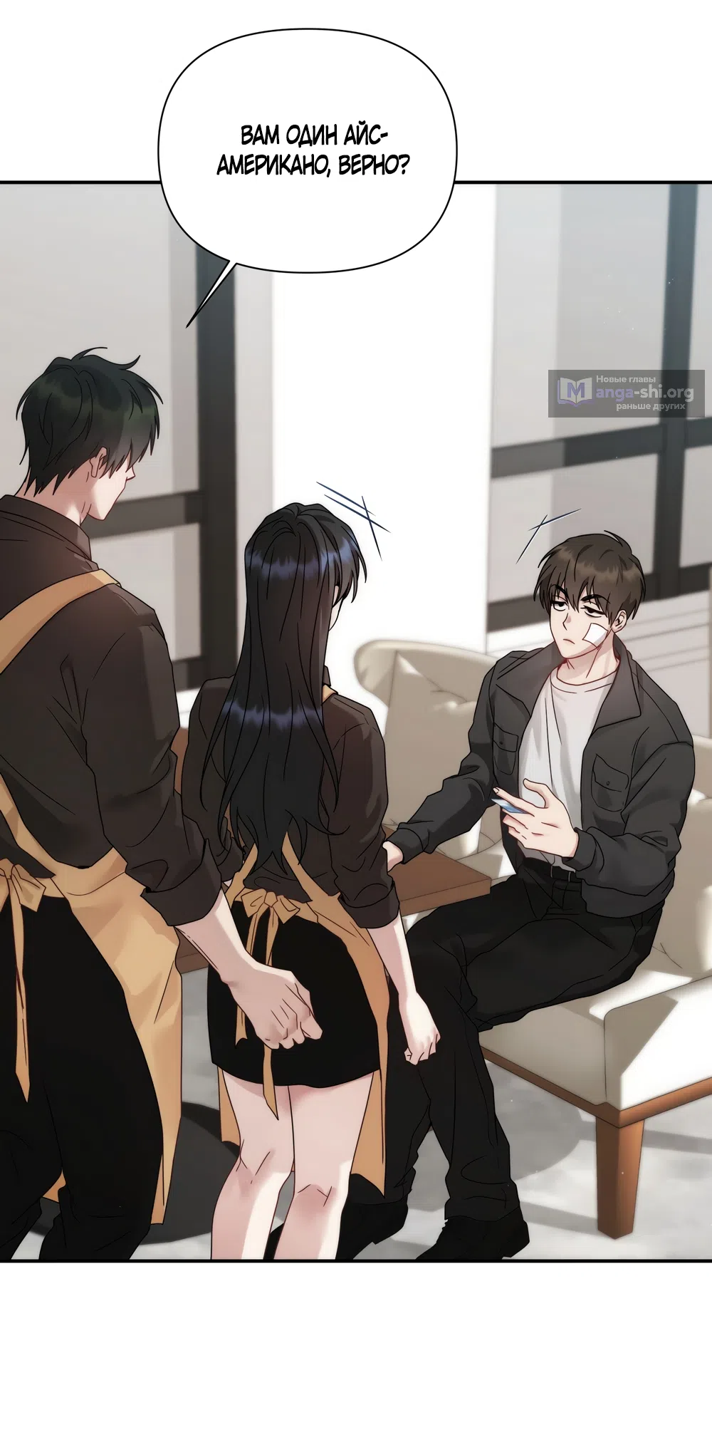 Страница 46 главы 17 манги А разве друзьям нельзя? / Can't we do it with friends?