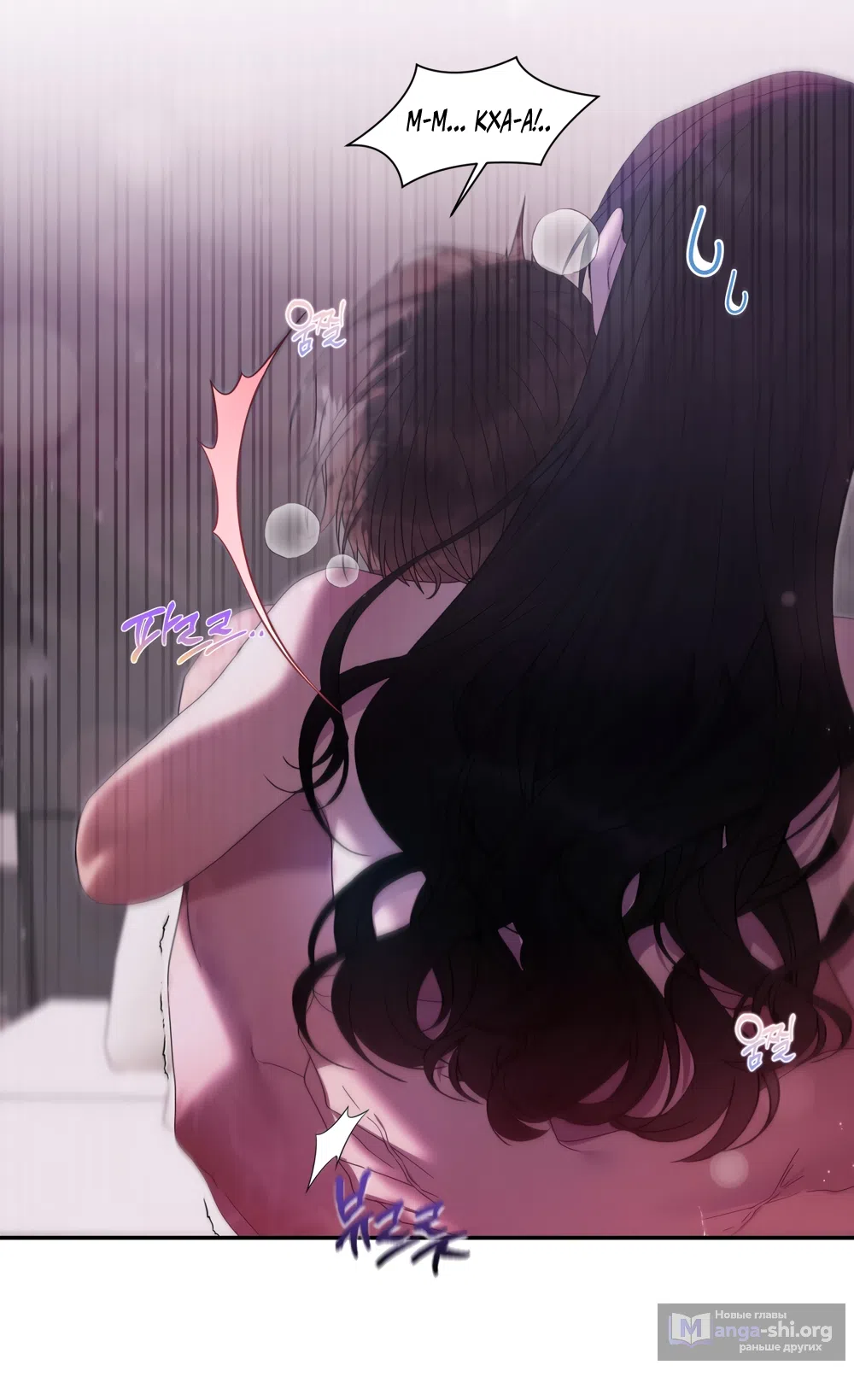 Страница 6 главы 1 манги А разве друзьям нельзя? / Can't we do it with friends?