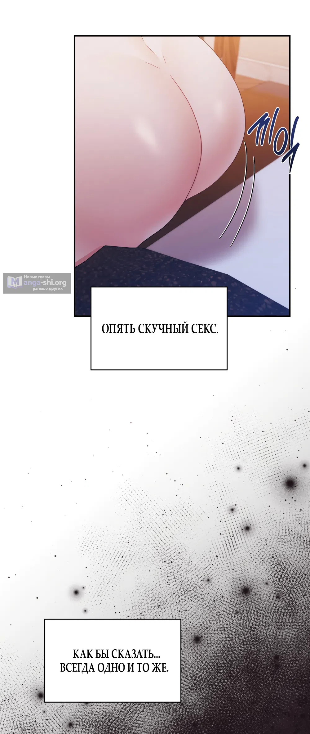 Страница 9 главы 1 манги А разве друзьям нельзя? / Can't we do it with friends?