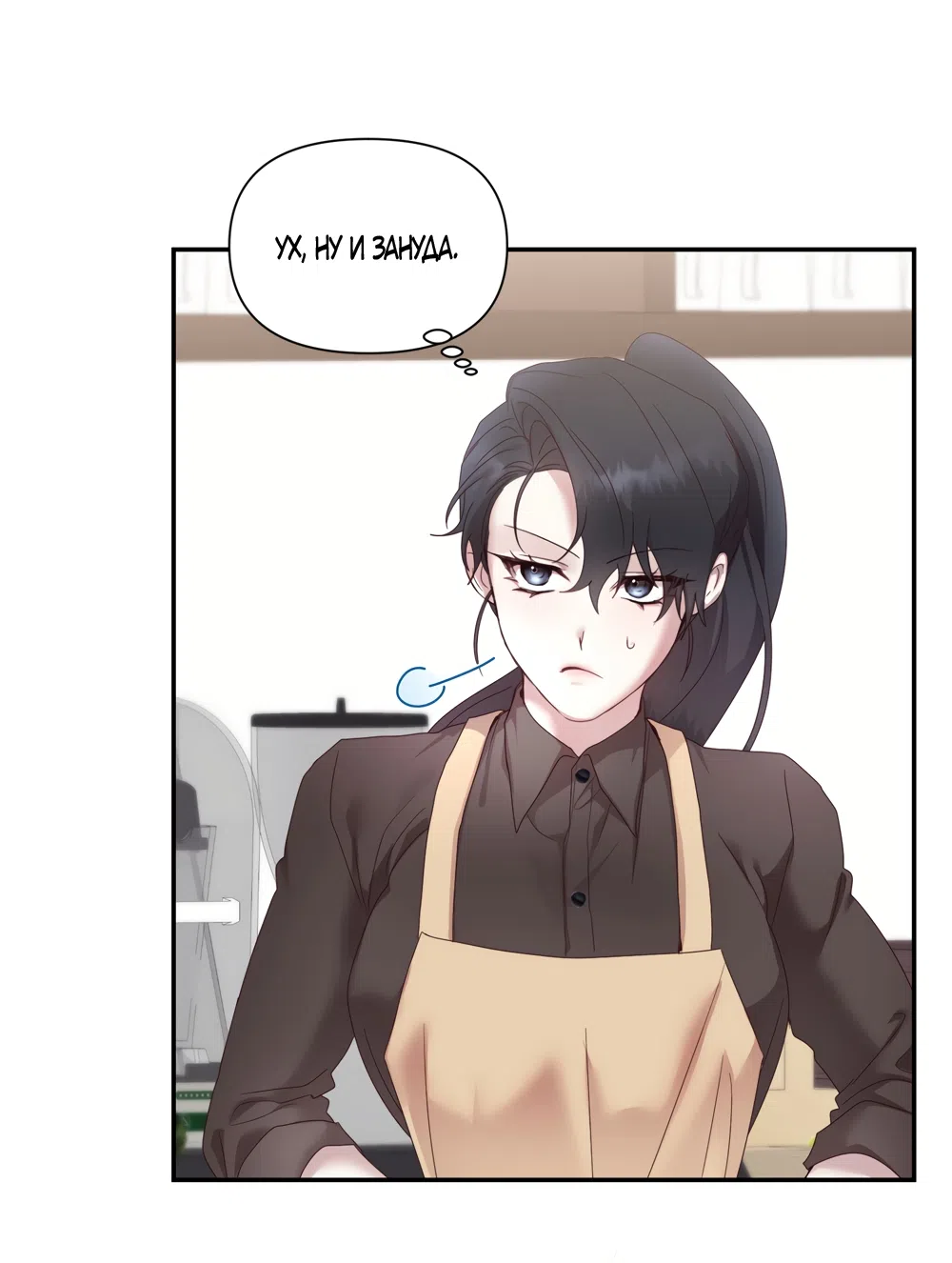 Страница 30 главы 1 манги А разве друзьям нельзя? / Can't we do it with friends?