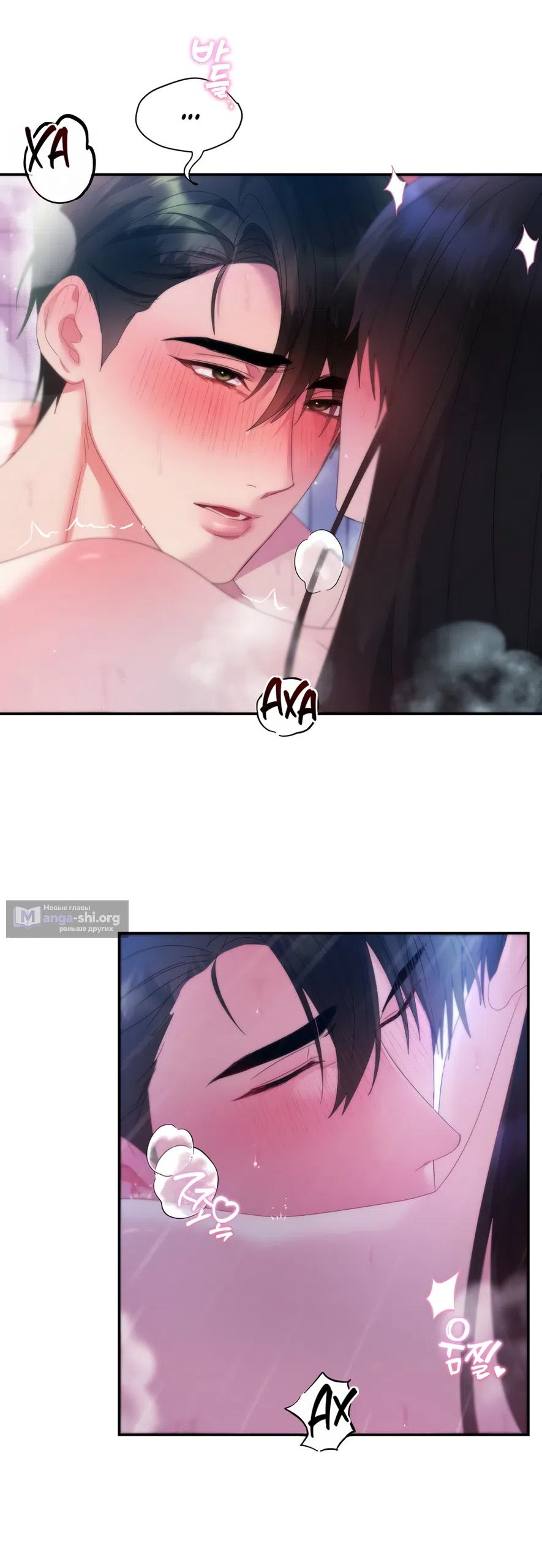Страница 9 главы 7 манги А разве друзьям нельзя? / Can't we do it with friends?
