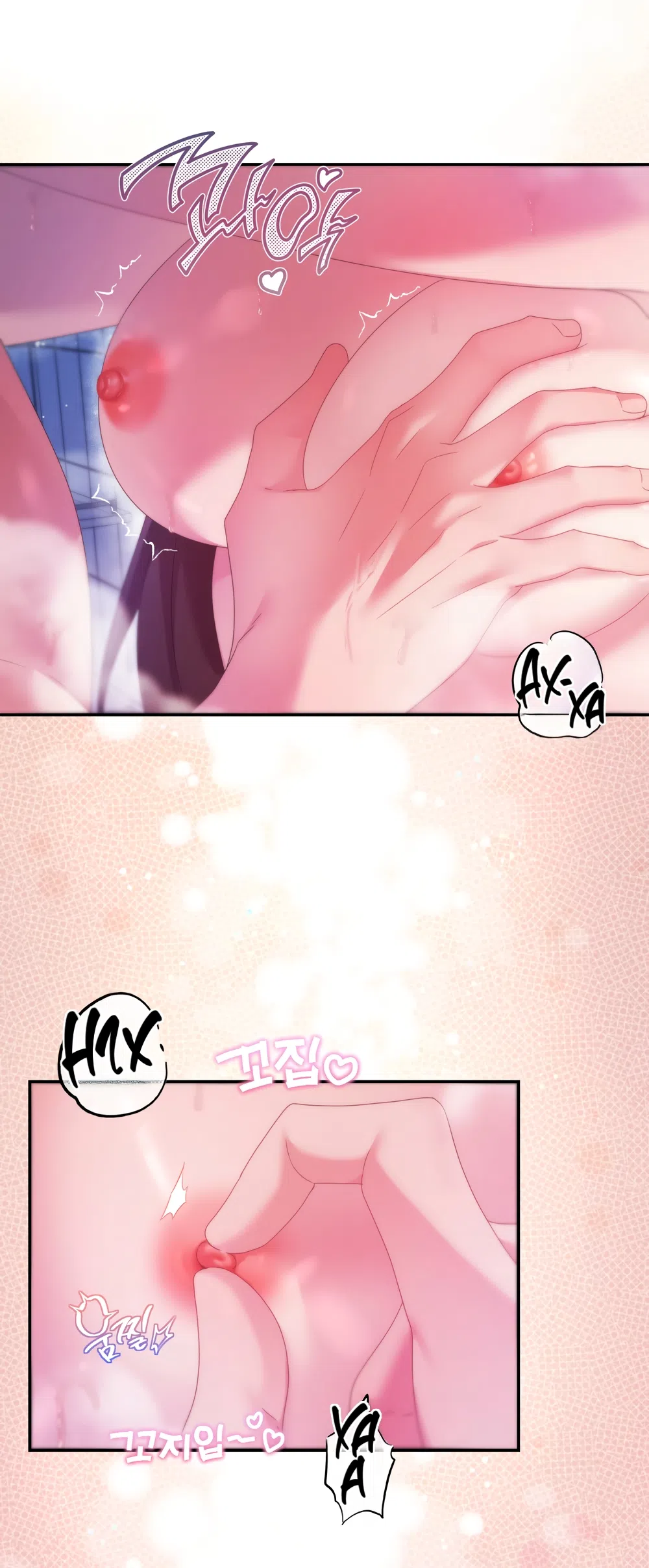 Страница 11 главы 7 манги А разве друзьям нельзя? / Can't we do it with friends?