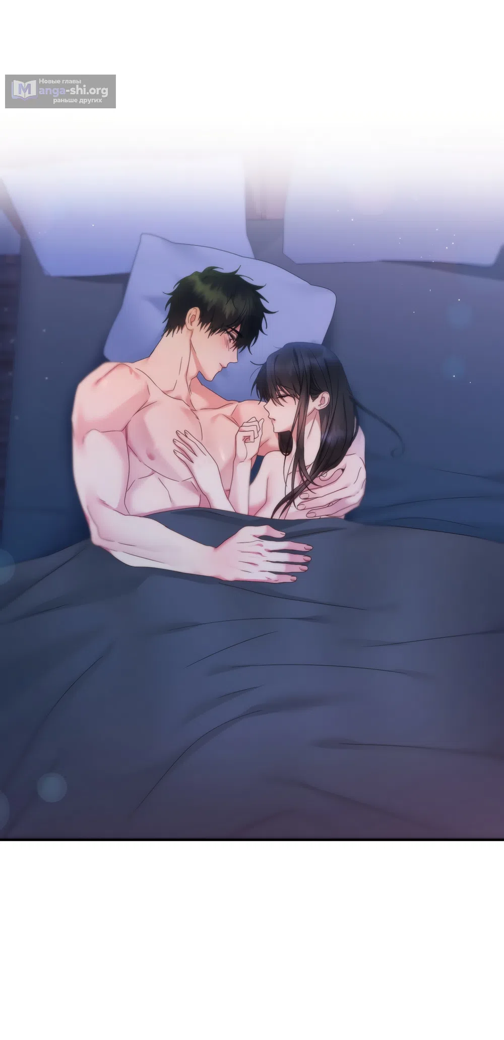 Страница 21 главы 7 манги А разве друзьям нельзя? / Can't we do it with friends?