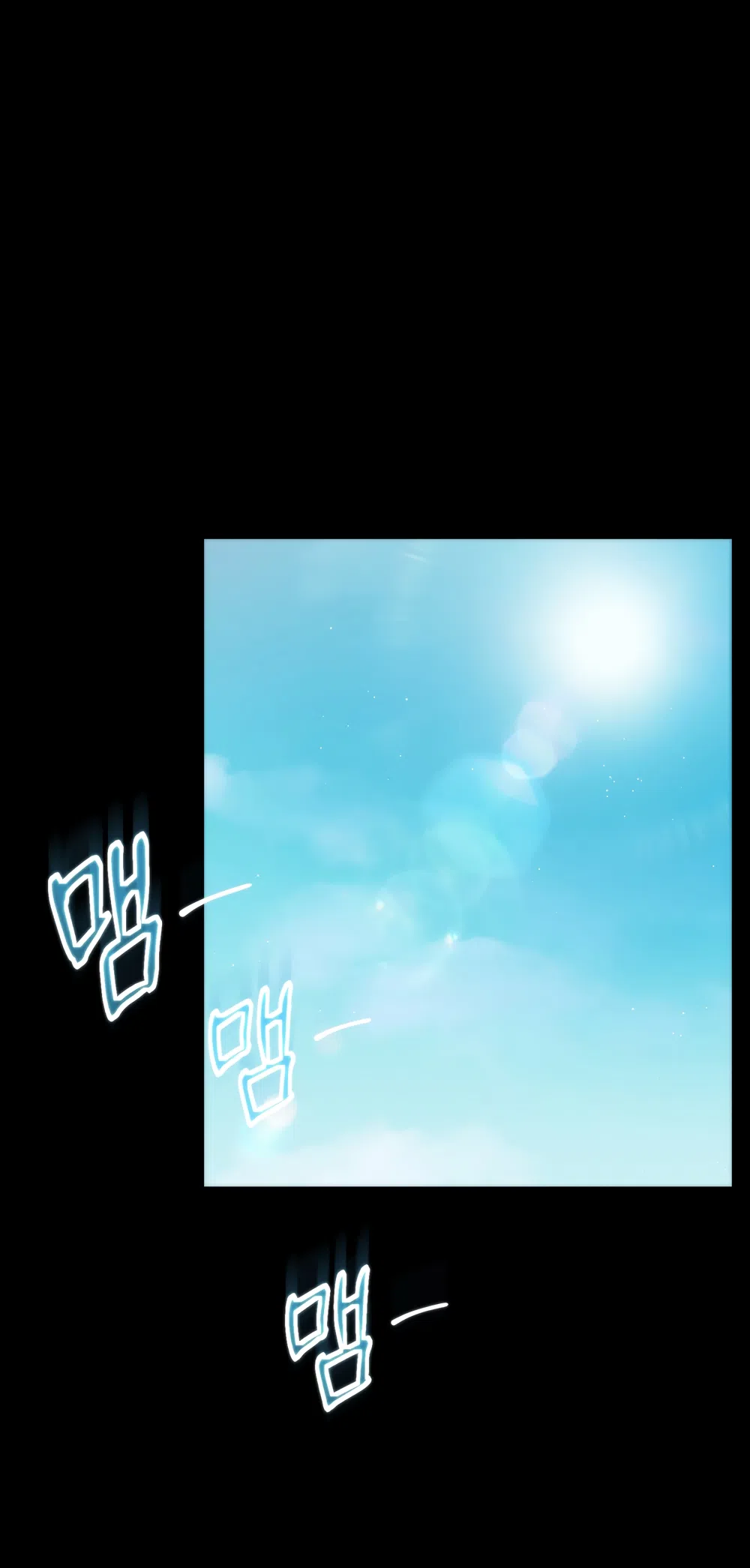 Страница 32 главы 7 манги А разве друзьям нельзя? / Can't we do it with friends?