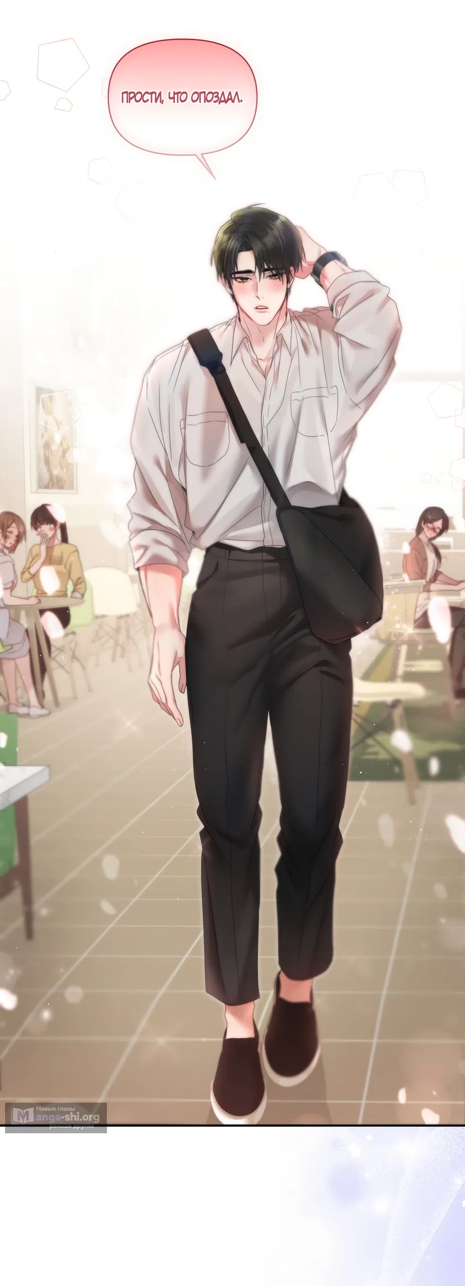 Страница 52 главы 7 манги А разве друзьям нельзя? / Can't we do it with friends?