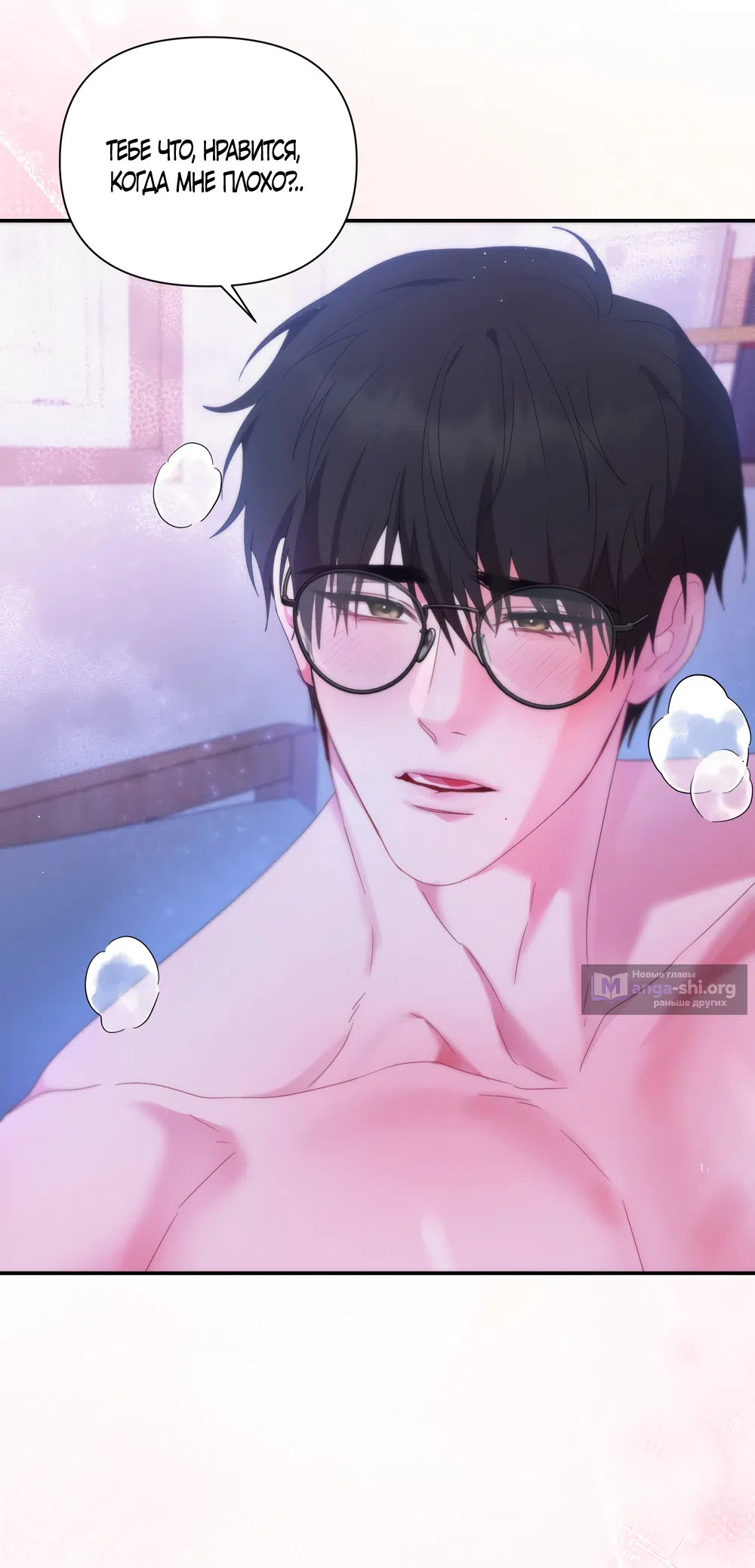 Страница 7 главы 9 манги А разве друзьям нельзя? / Can't we do it with friends?