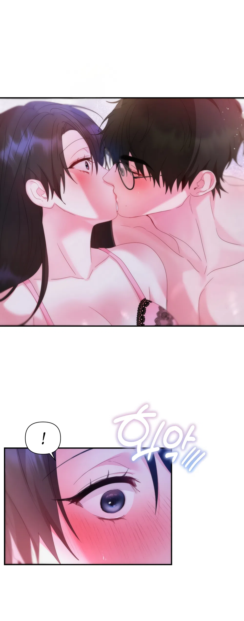 Страница 16 главы 9 манги А разве друзьям нельзя? / Can't we do it with friends?