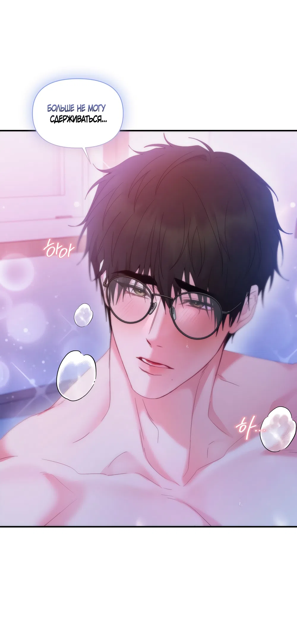 Страница 17 главы 9 манги А разве друзьям нельзя? / Can't we do it with friends?