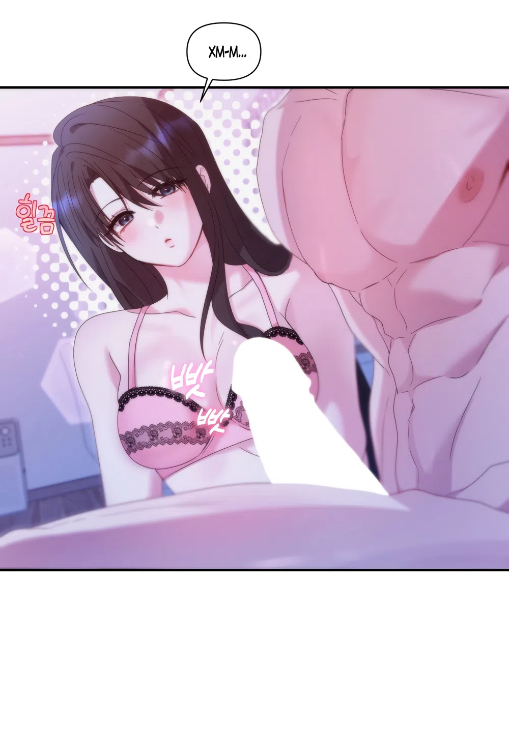 Страница 22 главы 9 манги А разве друзьям нельзя? / Can't we do it with friends?