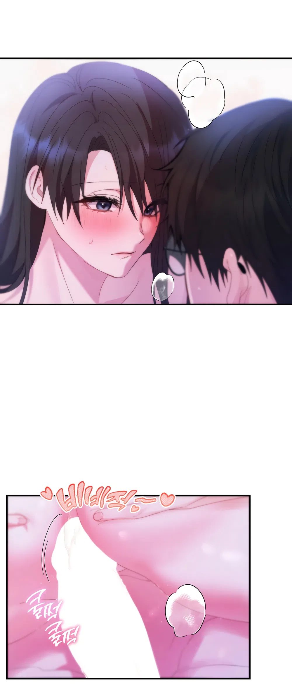 Страница 26 главы 9 манги А разве друзьям нельзя? / Can't we do it with friends?