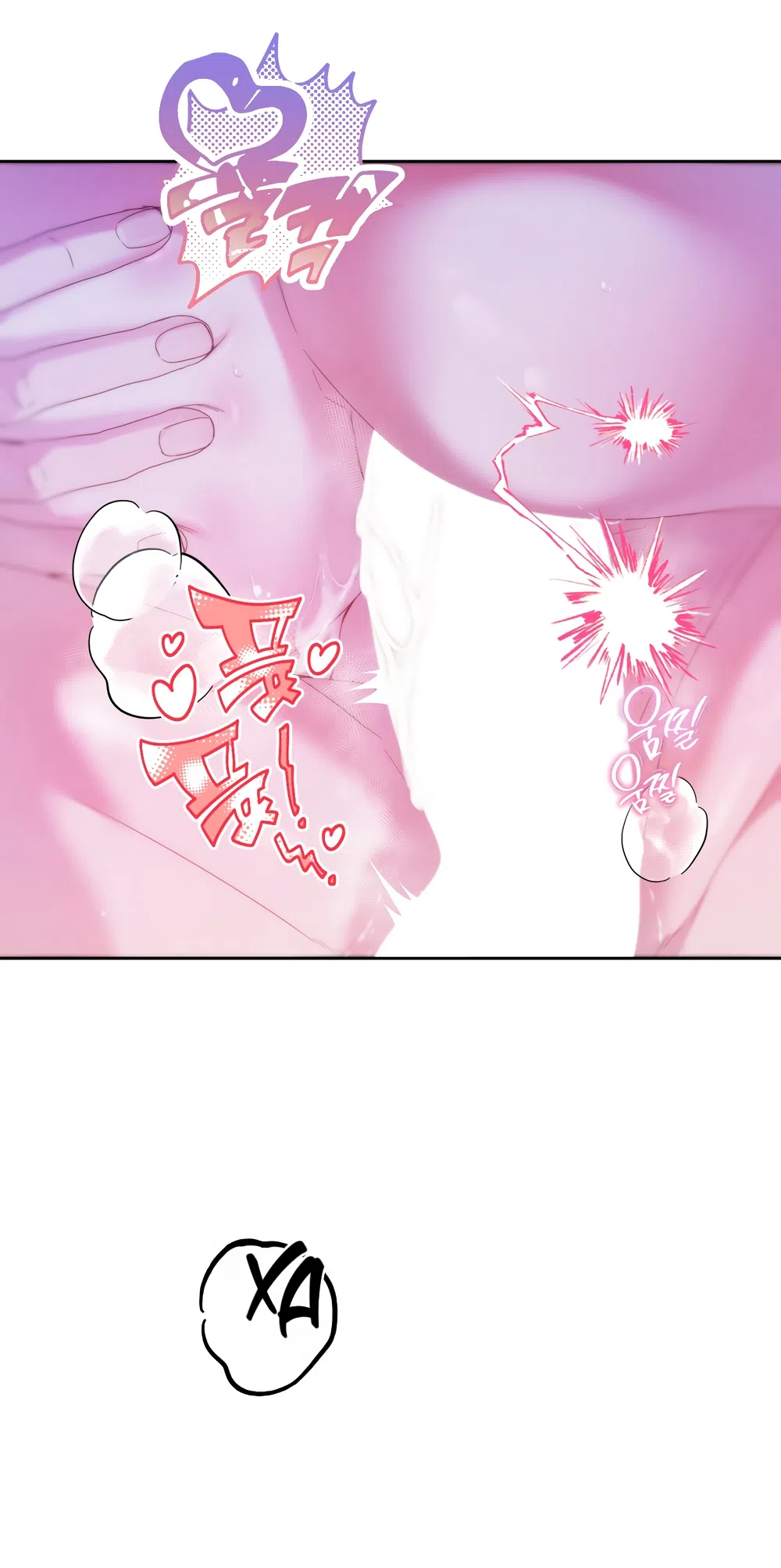 Страница 41 главы 9 манги А разве друзьям нельзя? / Can't we do it with friends?