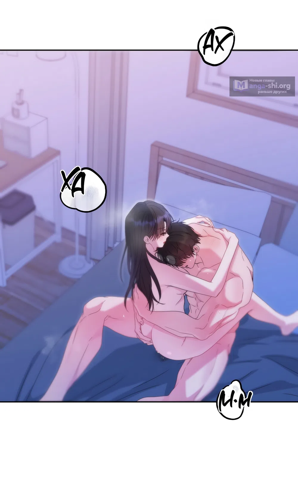 Страница 42 главы 9 манги А разве друзьям нельзя? / Can't we do it with friends?