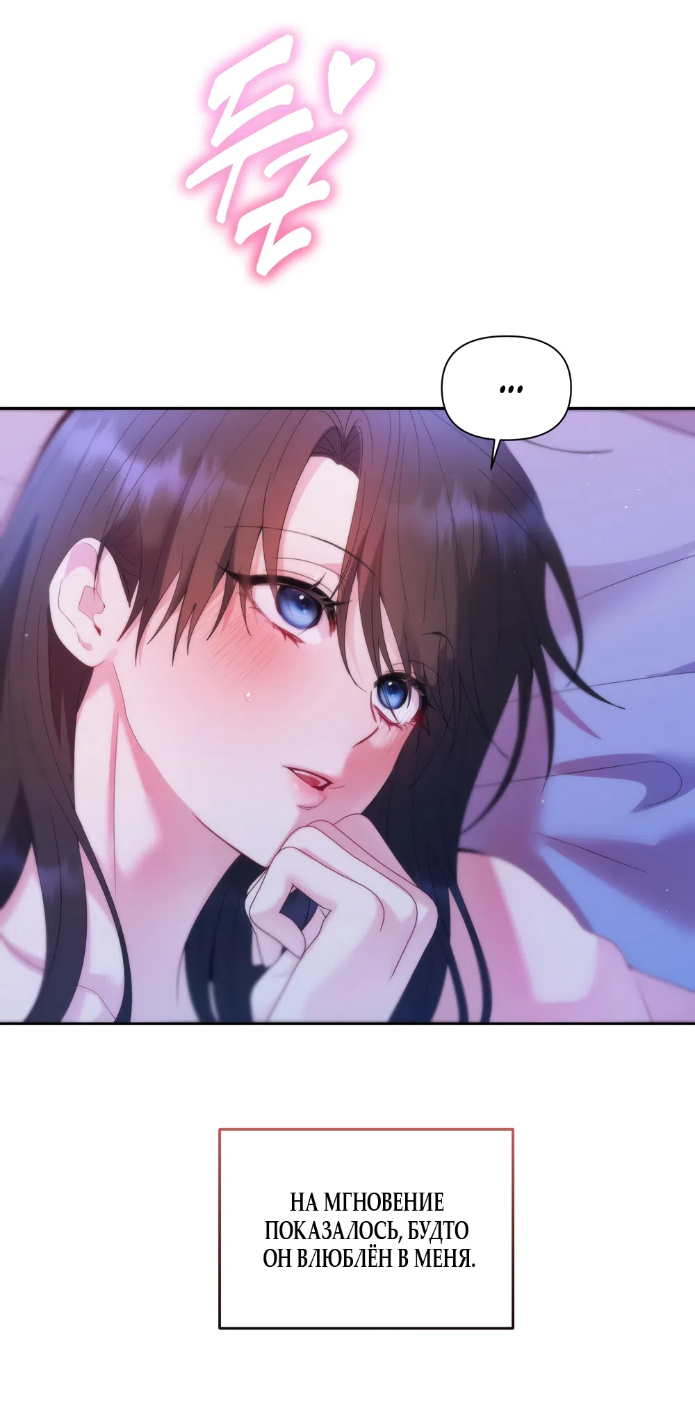 Страница 48 главы 9 манги А разве друзьям нельзя? / Can't we do it with friends?