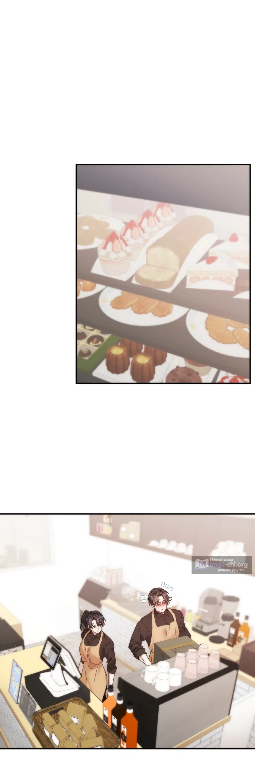 Страница 11 главы 20 манги А разве друзьям нельзя? / Can't we do it with friends?