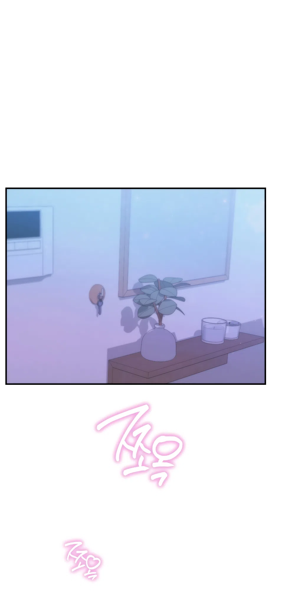 Страница 37 главы 20 манги А разве друзьям нельзя? / Can't we do it with friends?