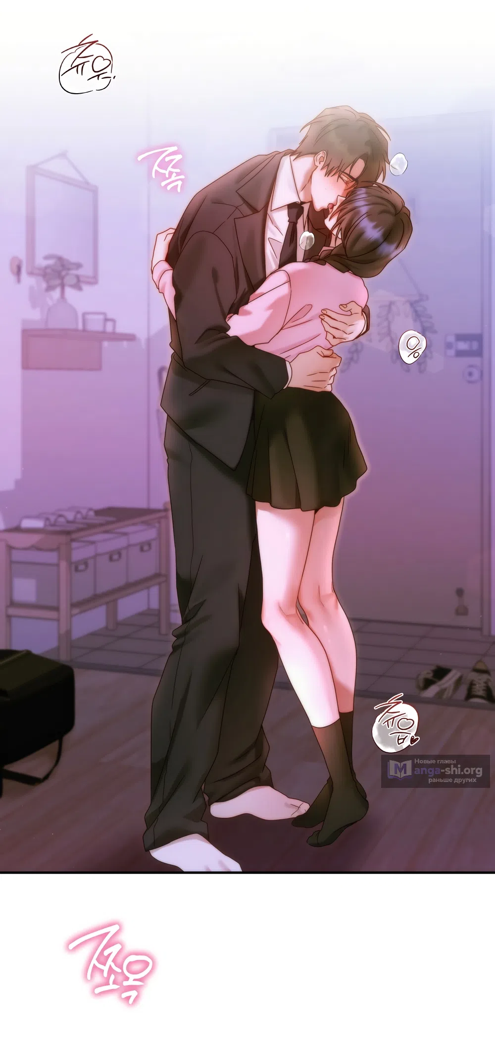 Страница 38 главы 20 манги А разве друзьям нельзя? / Can't we do it with friends?