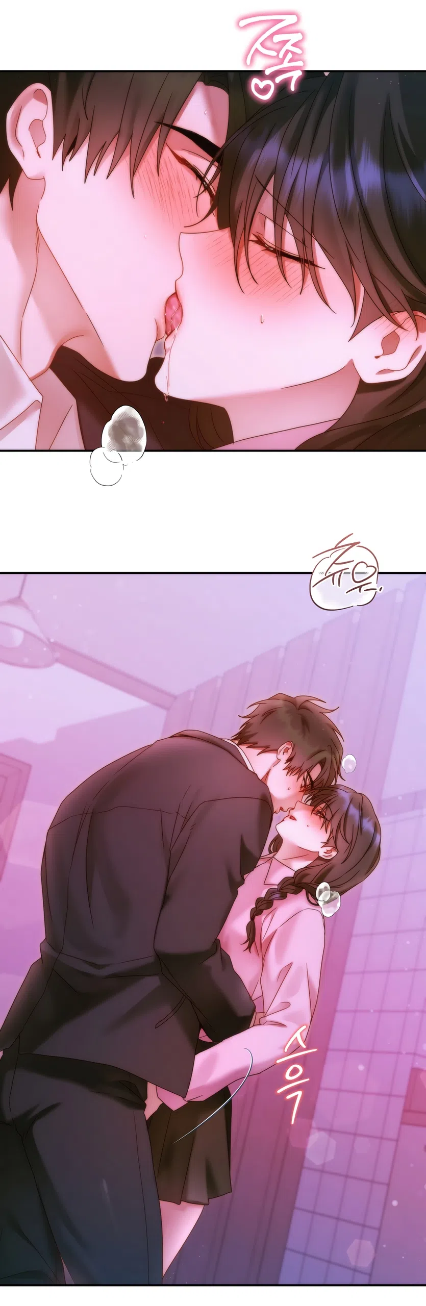 Страница 39 главы 20 манги А разве друзьям нельзя? / Can't we do it with friends?