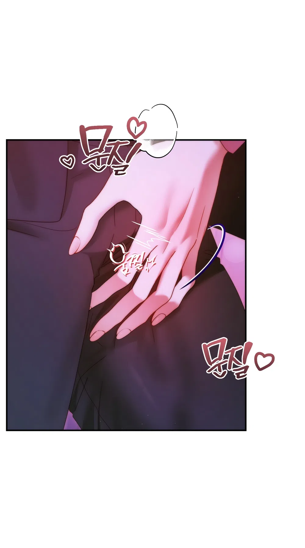 Страница 40 главы 20 манги А разве друзьям нельзя? / Can't we do it with friends?