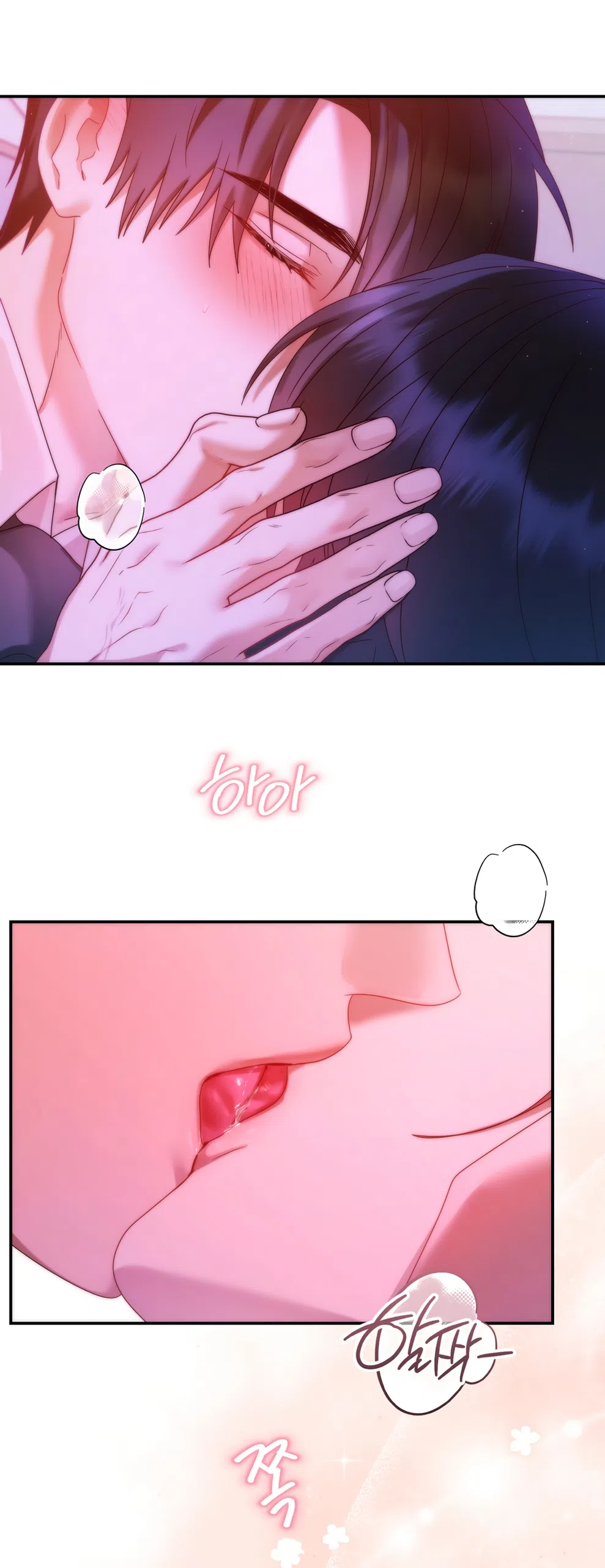 Страница 47 главы 20 манги А разве друзьям нельзя? / Can't we do it with friends?