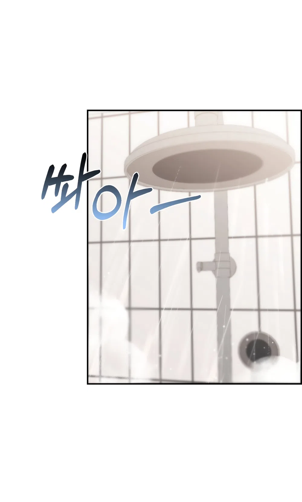 Страница 25 главы 6 манги А разве друзьям нельзя? / Can't we do it with friends?