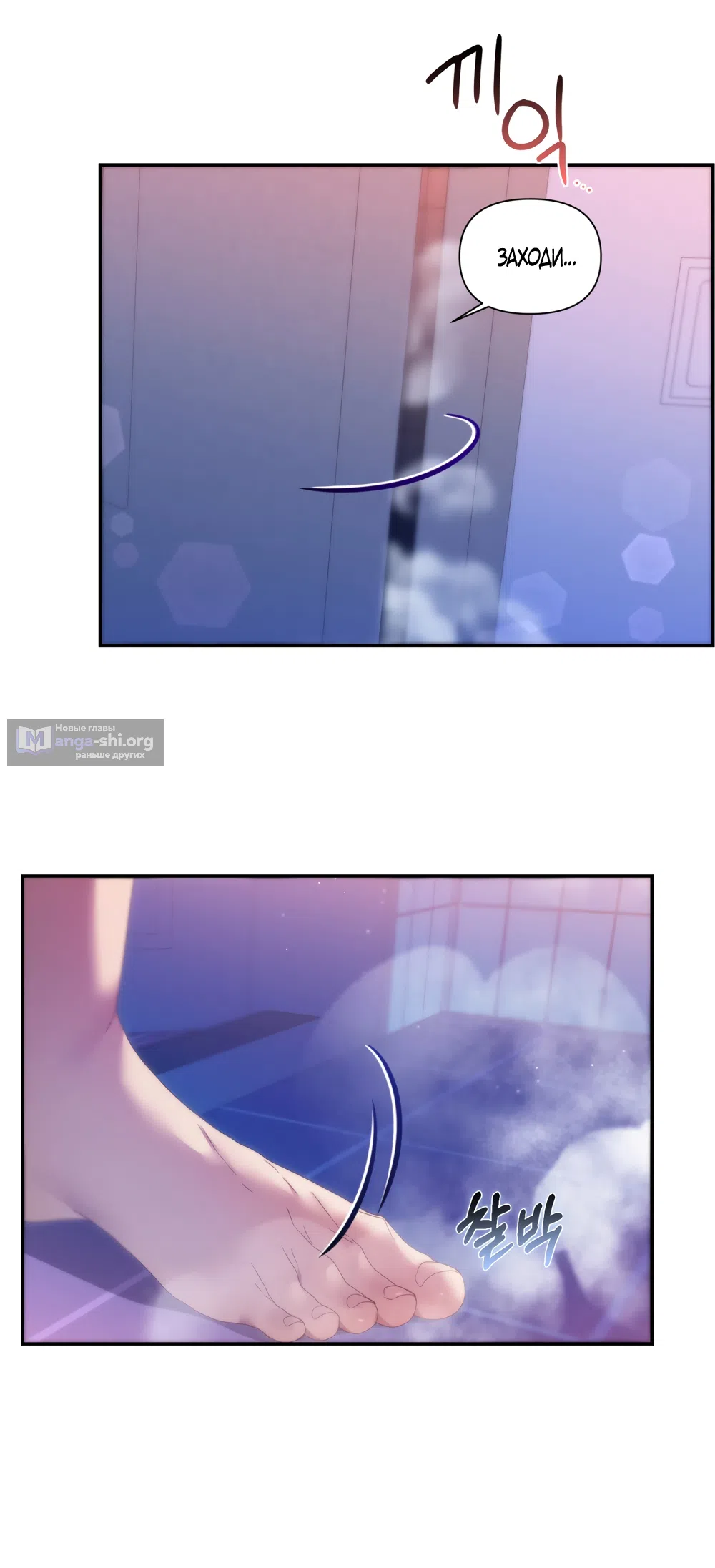 Страница 35 главы 6 манги А разве друзьям нельзя? / Can't we do it with friends?