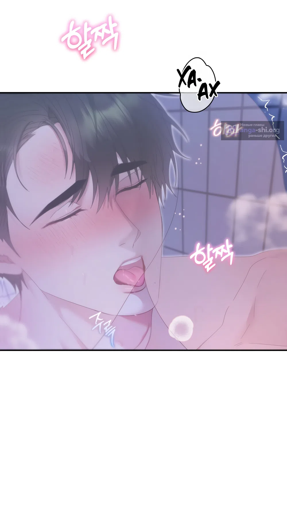 Страница 60 главы 6 манги А разве друзьям нельзя? / Can't we do it with friends?