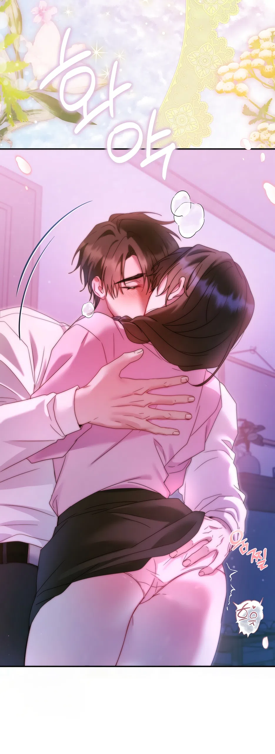 Страница 4 главы 21 манги А разве друзьям нельзя? / Can't we do it with friends?