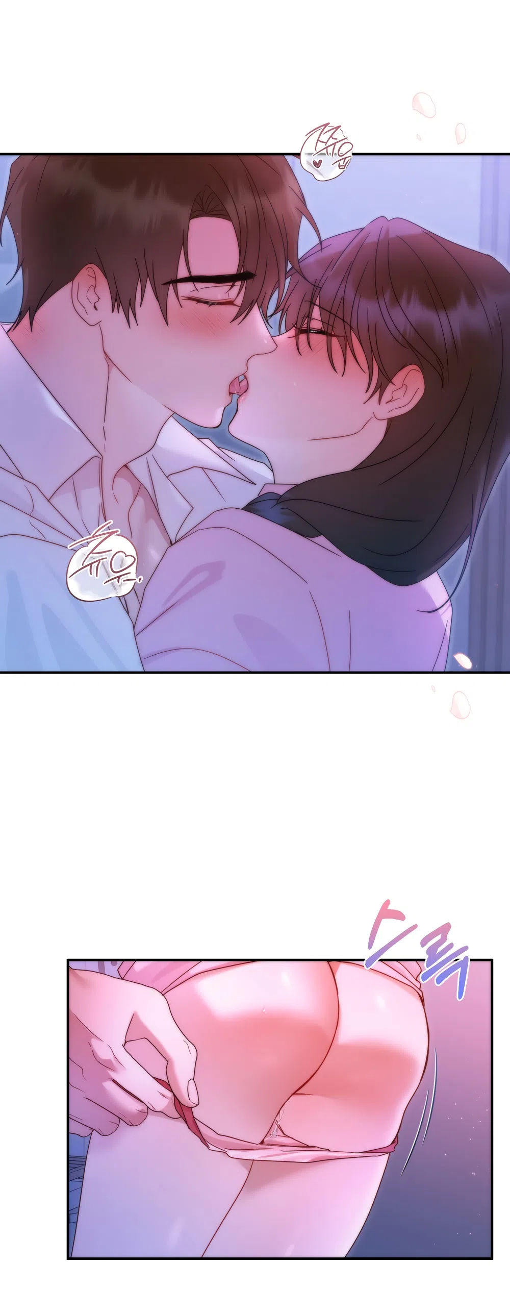 Страница 5 главы 21 манги А разве друзьям нельзя? / Can't we do it with friends?