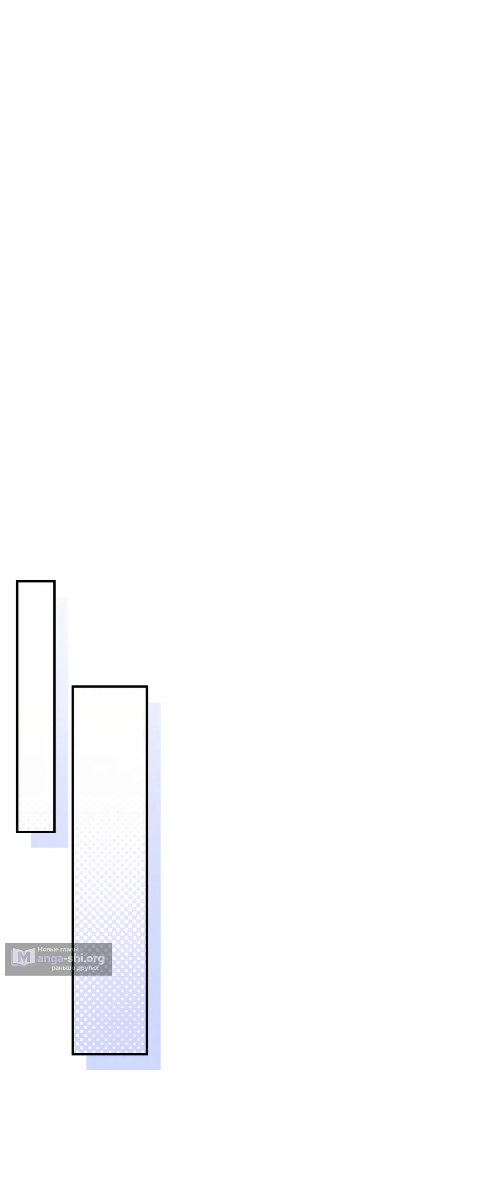 Страница 19 главы 21 манги А разве друзьям нельзя? / Can't we do it with friends?