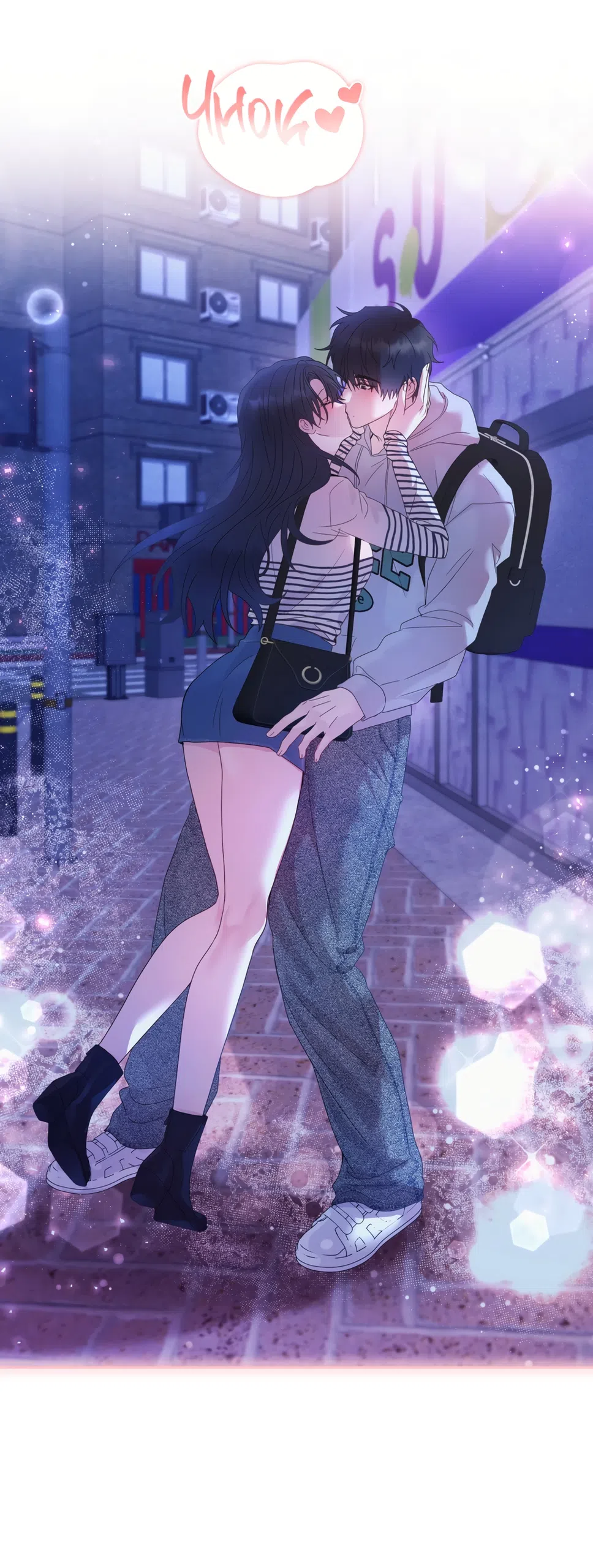 Страница 33 главы 3 манги А разве друзьям нельзя? / Can't we do it with friends?