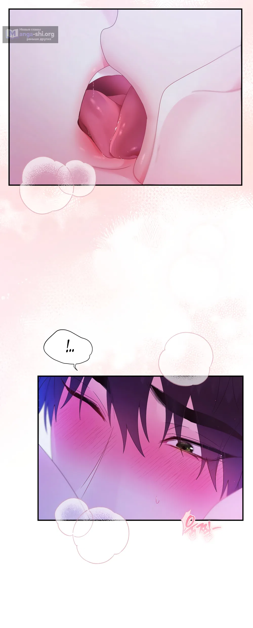 Страница 35 главы 3 манги А разве друзьям нельзя? / Can't we do it with friends?