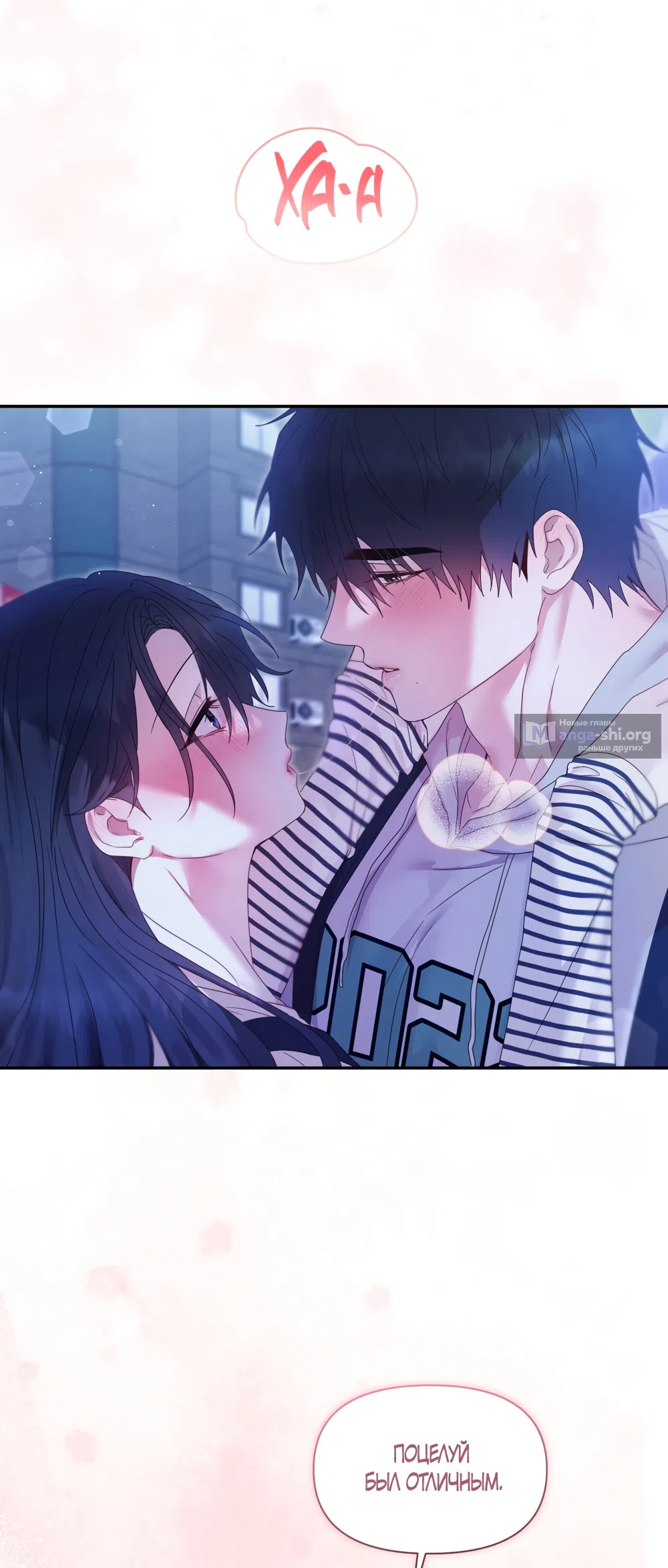 Страница 37 главы 3 манги А разве друзьям нельзя? / Can't we do it with friends?