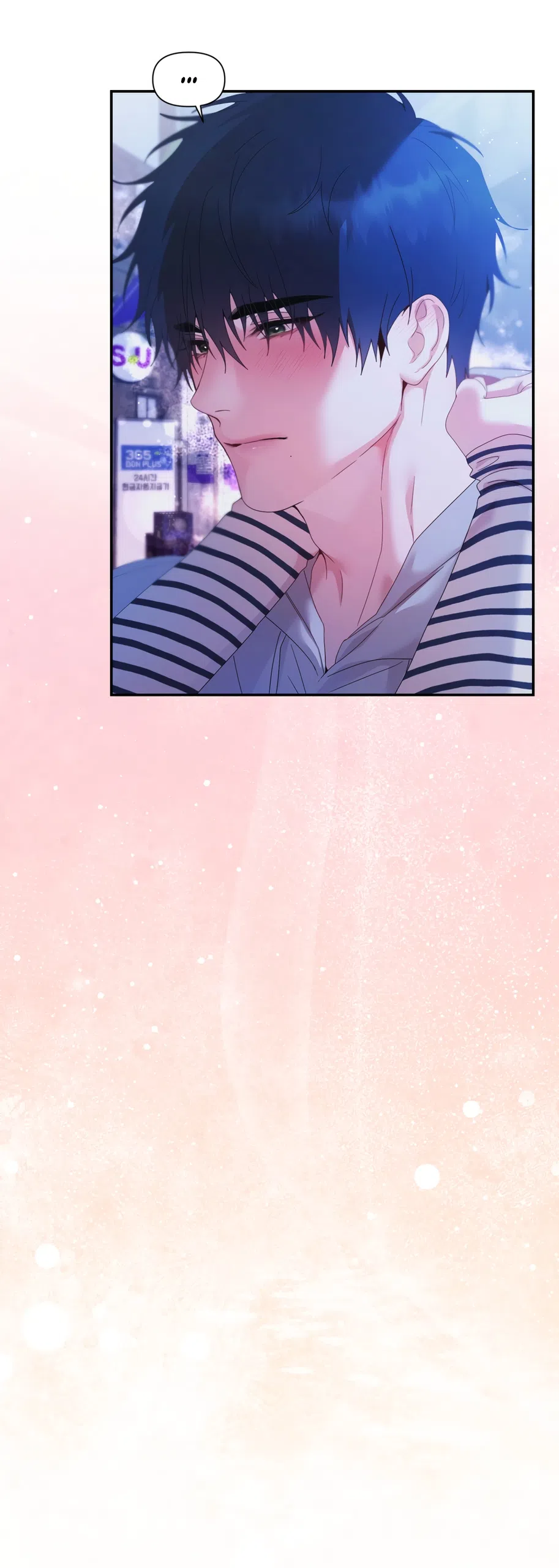 Страница 40 главы 3 манги А разве друзьям нельзя? / Can't we do it with friends?