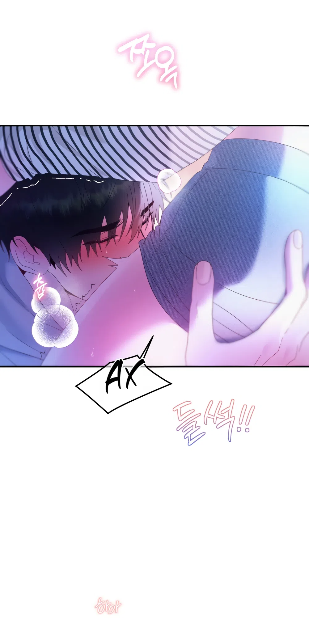 Страница 21 главы 4 манги А разве друзьям нельзя? / Can't we do it with friends?