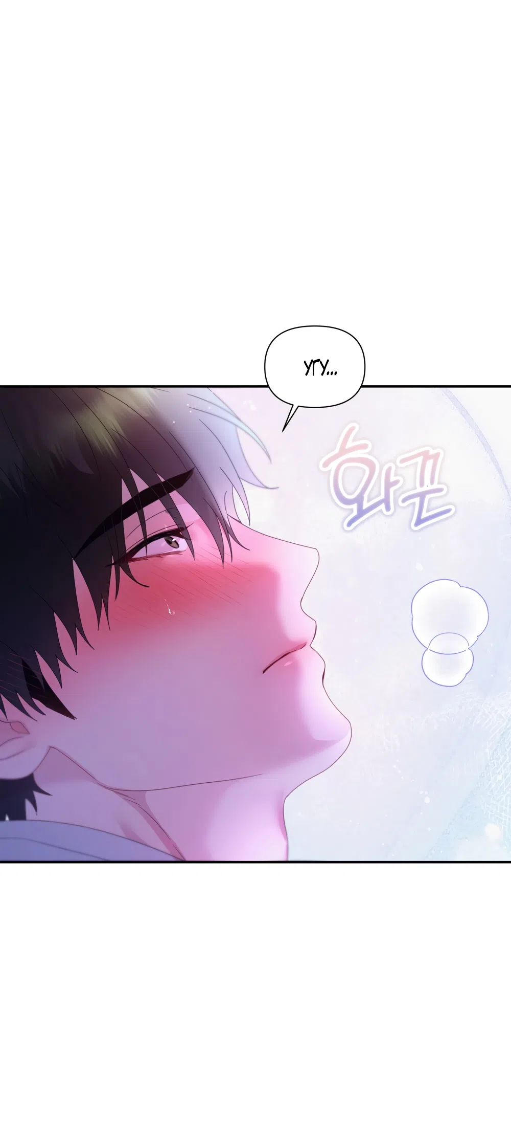 Страница 24 главы 4 манги А разве друзьям нельзя? / Can't we do it with friends?