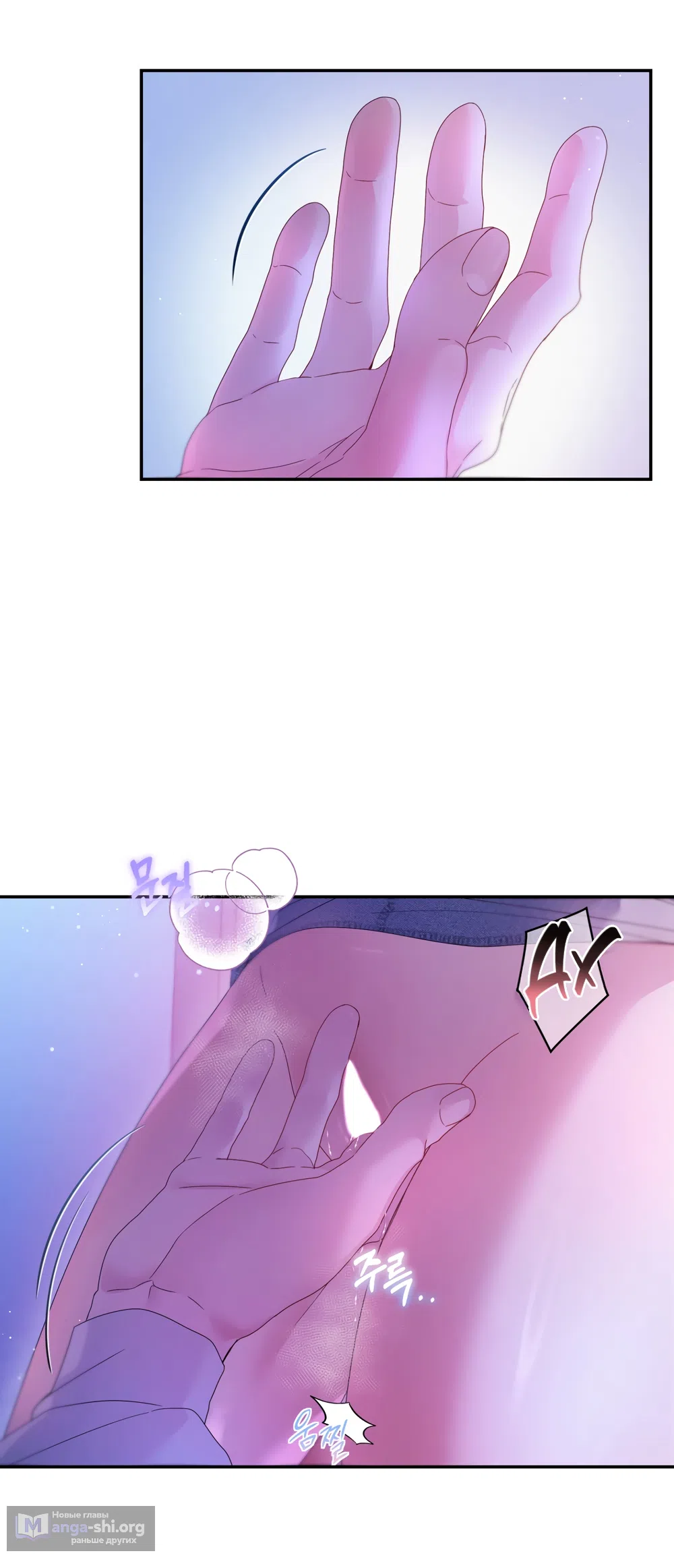 Страница 25 главы 4 манги А разве друзьям нельзя? / Can't we do it with friends?