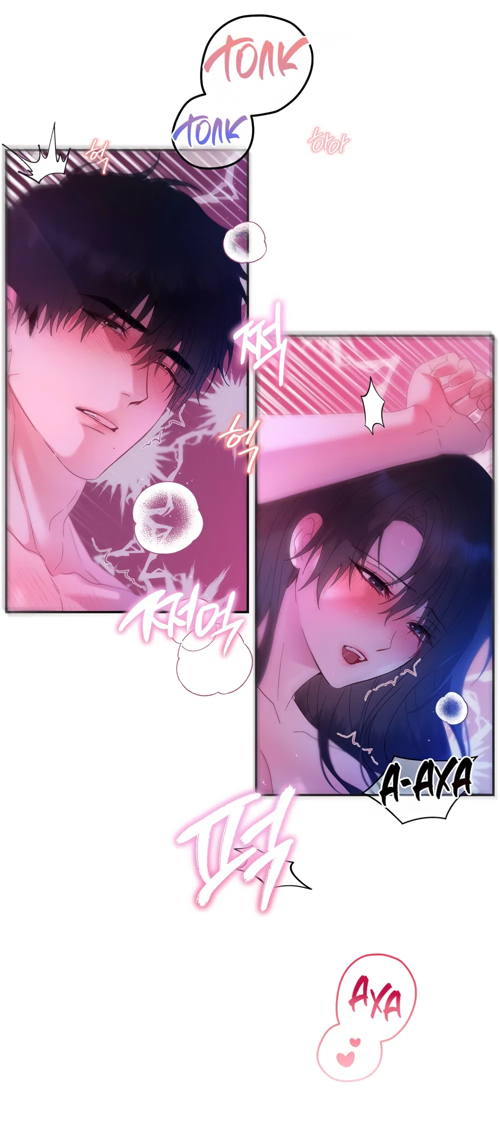 Страница 45 главы 4 манги А разве друзьям нельзя? / Can't we do it with friends?