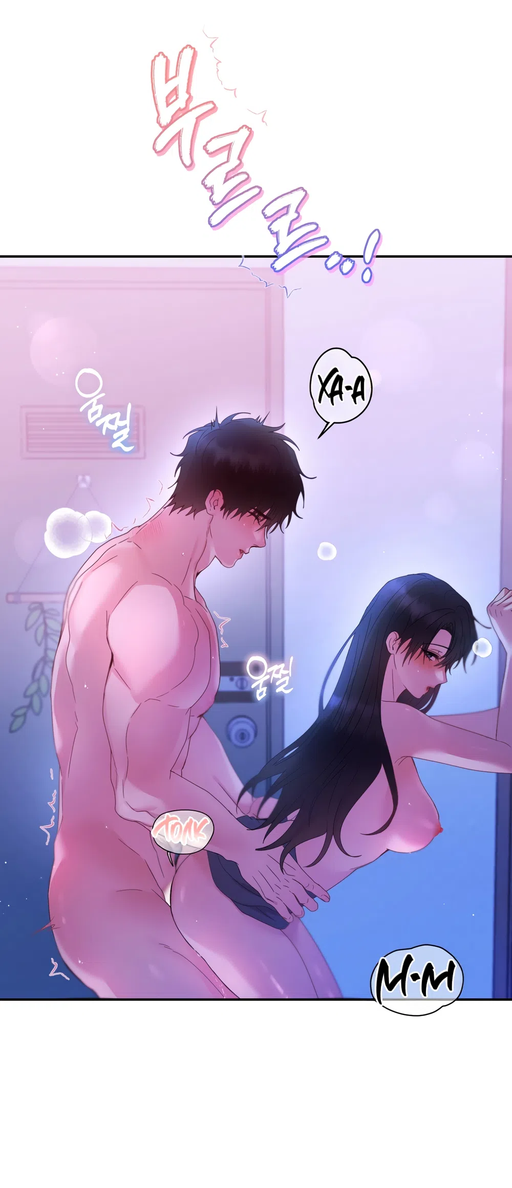 Страница 47 главы 4 манги А разве друзьям нельзя? / Can't we do it with friends?