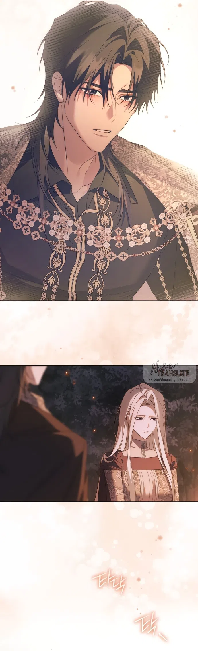 Страница 18 главы 30 манги Рай Валентины / Paradisus Valentinae