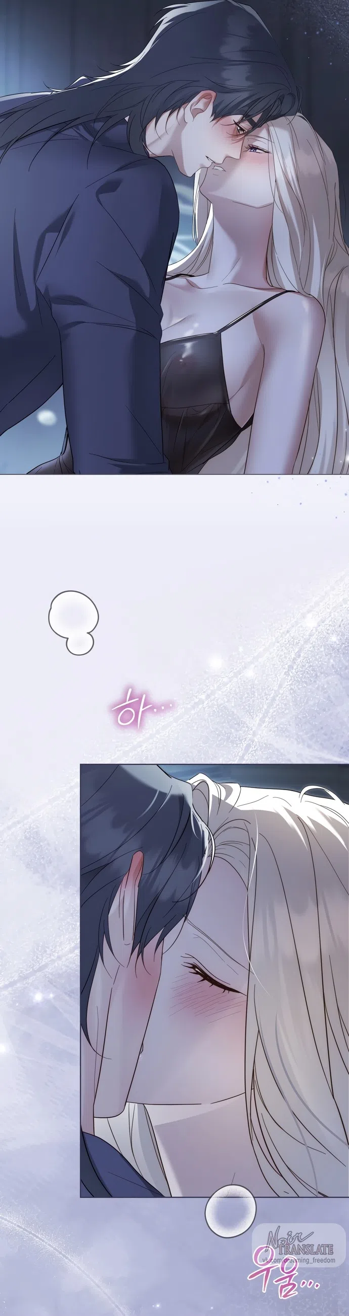 Страница 29 главы 8 манги Рай Валентины / Paradisus Valentinae