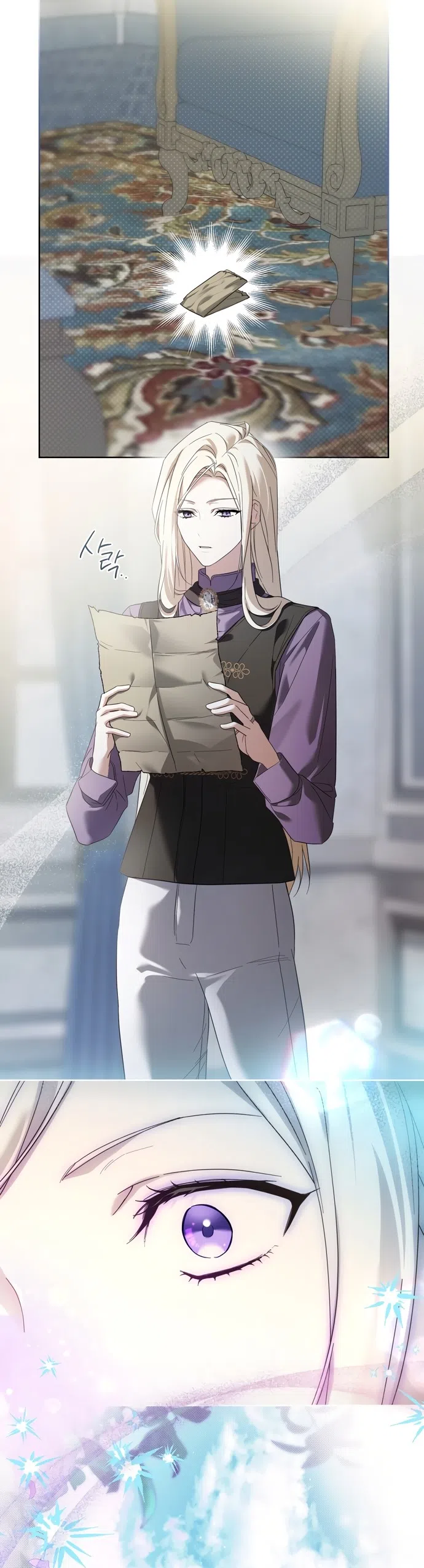 Страница 23 главы 2 манги Рай Валентины / Paradisus Valentinae