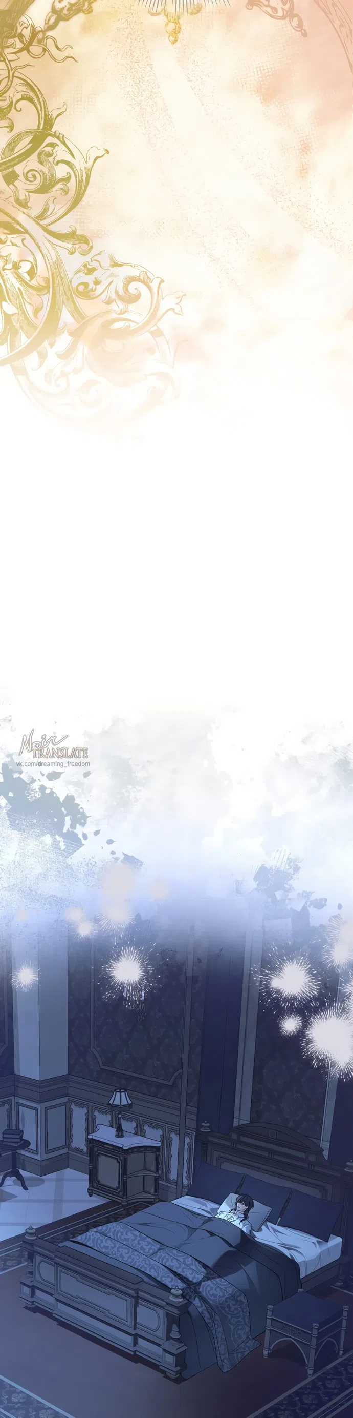 Страница 34 главы 2 манги Рай Валентины / Paradisus Valentinae