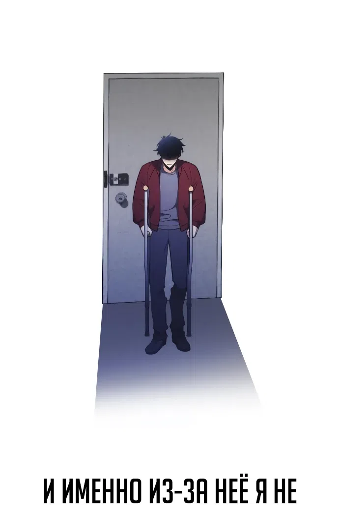 Страница 17 главы 2 манги Мои альтер эго получили огромное влияние / All My Alter Egos Are Tycoons