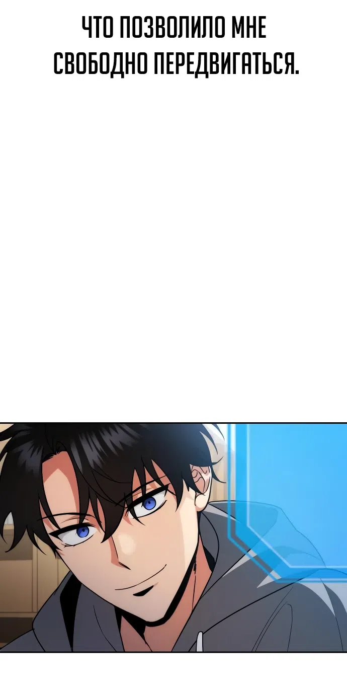 Страница 28 главы 2 манги Мои альтер эго получили огромное влияние / All My Alter Egos Are Tycoons