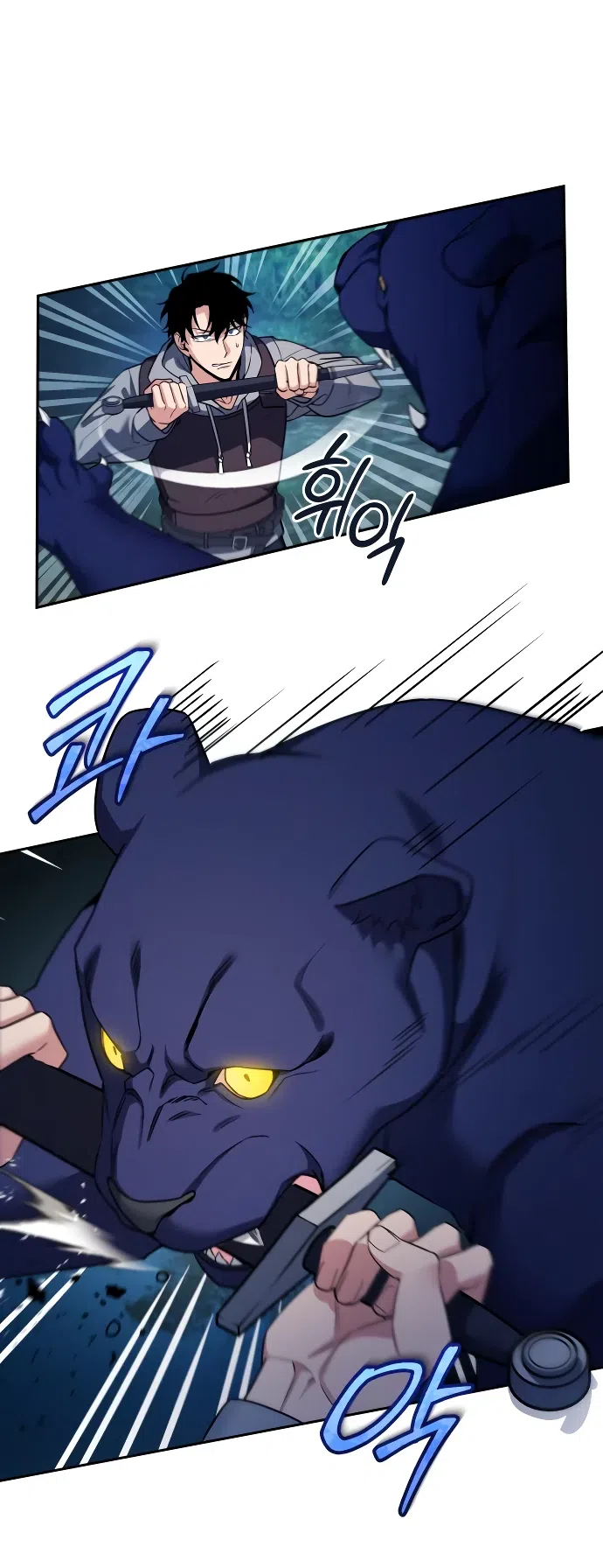 Страница 55 главы 2 манги Мои альтер эго получили огромное влияние / All My Alter Egos Are Tycoons