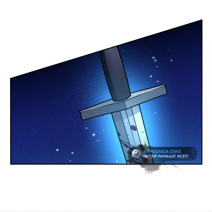 Страница 61 главы 2 манги Мои альтер эго получили огромное влияние / All My Alter Egos Are Tycoons