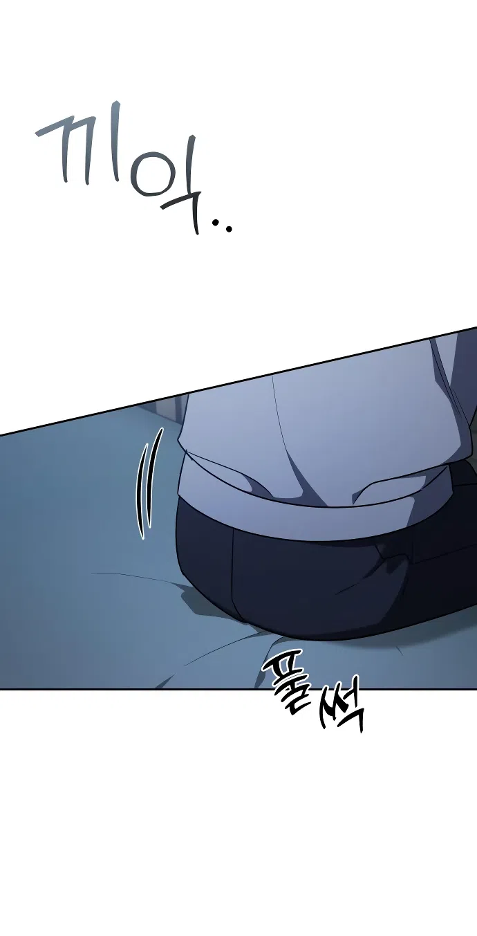 Страница 70 главы 2 манги Мои альтер эго получили огромное влияние / All My Alter Egos Are Tycoons